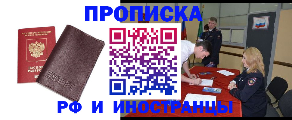 регистрация для дет. сада в Кургане
